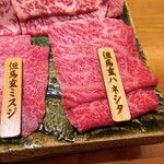 東京肉しゃぶ家 - 但馬玄ハネシタ