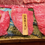 東京肉しゃぶ家 - 但馬玄ミスジ