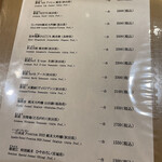 東京肉しゃぶ家 - メニュー一部