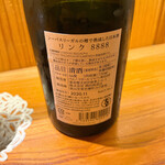 東京肉しゃぶ家 - リンク8888