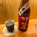 東京肉しゃぶ家 - 純米吟醸 羽根屋（半合）