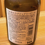 東京肉しゃぶ家 - ROCOCO