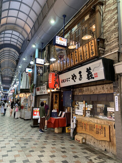 Sumiyaki Anago Yamayoshi - 赤い提灯が目印