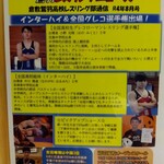 天ぷら割烹 三松 - 