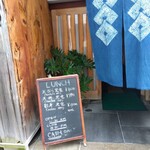 天ぷら割烹 三松 - 