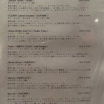 よろにく - 赤ワインメニュー