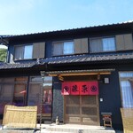 藤原 - 