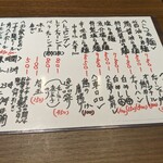 らぁ麺や TAKUCHAN - 