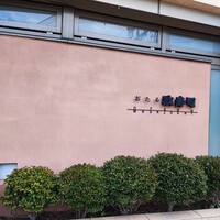 おたる政寿司 本店 - 