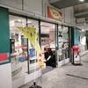 Kafe Animi - 店舗外観