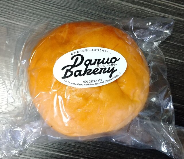 ダルオベーカリー