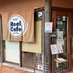 Reel Cafe - 入り口