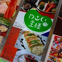 やさいの王様 銀座店 - 看板