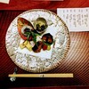 うなぎと地魚 四季の料理 一井