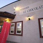 LE CHOCOLAT - 外観