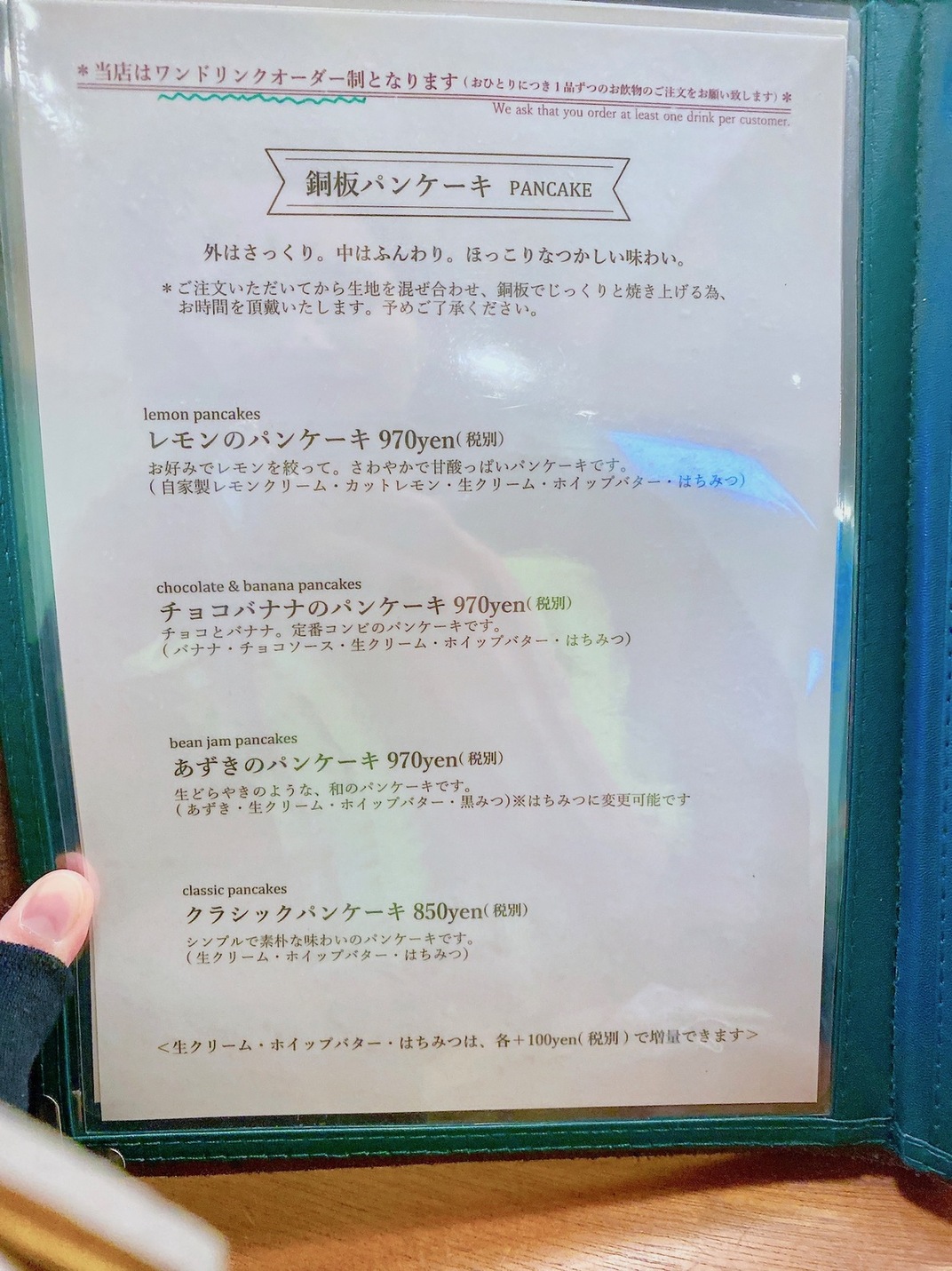 azuki様オーダー用ページ
