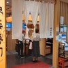 独楽寿司 八王子オクトーレ店