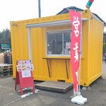 coccoya 미나미욧츠이점