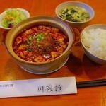 Sensai Kan - 麻婆豆腐定食