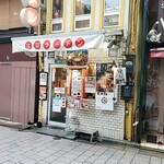 桂花ラーメン - 外観