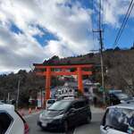 Shokujidokoro Atami Gion - お店に寄る前に箱根神社を参拝①