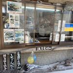 海浪満 - 