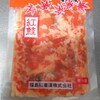 福島県観光物産館