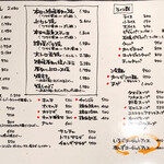 杏樹亭 岸根店 - 