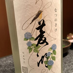 杏樹亭 岸根店 - りょうこ、新潟のお酒です。珍しい酒米を使っているようです…