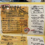 麺くい やまちゃん - 