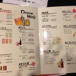 ドリンクメニュー☆結構種類ある★（裏にも種類あり）