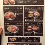 セットメニュー☆コスパ◎ですね★