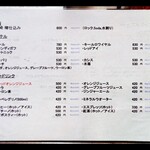 創作イタリアン Gemelli - 