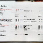 創作イタリアン Gemelli - 