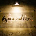 Amandier - 