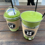 しもきた茶苑大山 - 