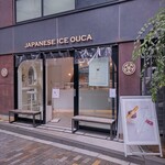 JAPANESE ICE OUCA - 