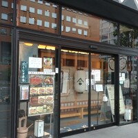 鰻う おか冨士 - 