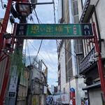 但馬屋珈琲店 - 