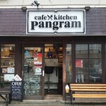 Cafe× Kitchen Pangram - 