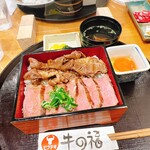 Ushino Fuku - ビフテキと国産牛重「口福」すき焼きスタイル