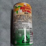 海の駅九十九里 - 房総サイダー　びわ風味_190ml_128円　材料表示欄