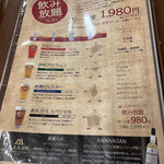 長濱浪漫ビール - 