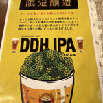 長濱浪漫ビール - 