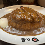 日乃屋カレー - 