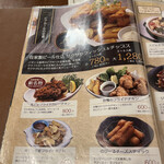 長濱浪漫ビール - 