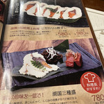 長濱浪漫ビール - 