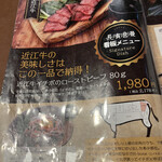 長濱浪漫ビール - 