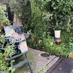 スパイスカフェ - 