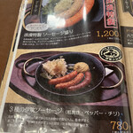 長濱浪漫ビール - 